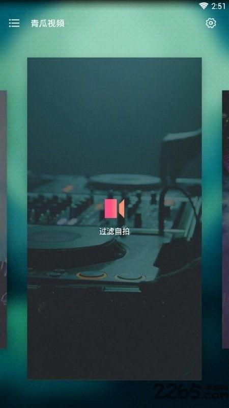 炸裂吃瓜网红视频下载,揭秘幕后真相,带你领略网络红人魅力