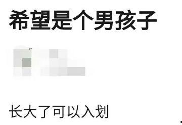 吃瓜站爆料,娱乐圈最新猛料大揭秘！