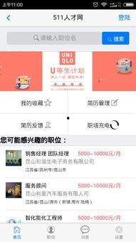 吃瓜网免费511爆料www,吃瓜网免费511爆料,独家内幕大公开!