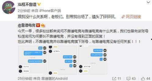 小红书吃瓜爆料,揭秘娱乐圈那些不为人知的幕后故事