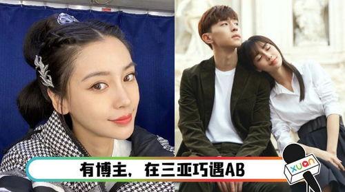 angelababy吃瓜爆料,娱乐圈幕后真相大揭秘