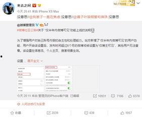 终极吃瓜达人微博官网,揭秘娱乐圈幕后真相，带你领略吃瓜界的风云变幻！”