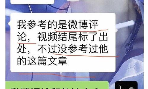 南宁网红吃瓜公众号推荐