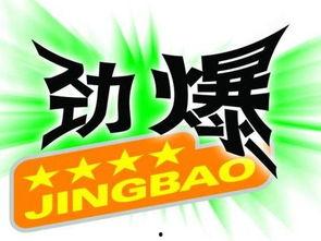 吃瓜爆料重磅泄密,重磅泄密事件全解析