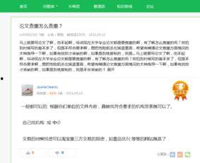 怎么在吃瓜网投稿赚钱呢,轻松赚取收益的秘诀